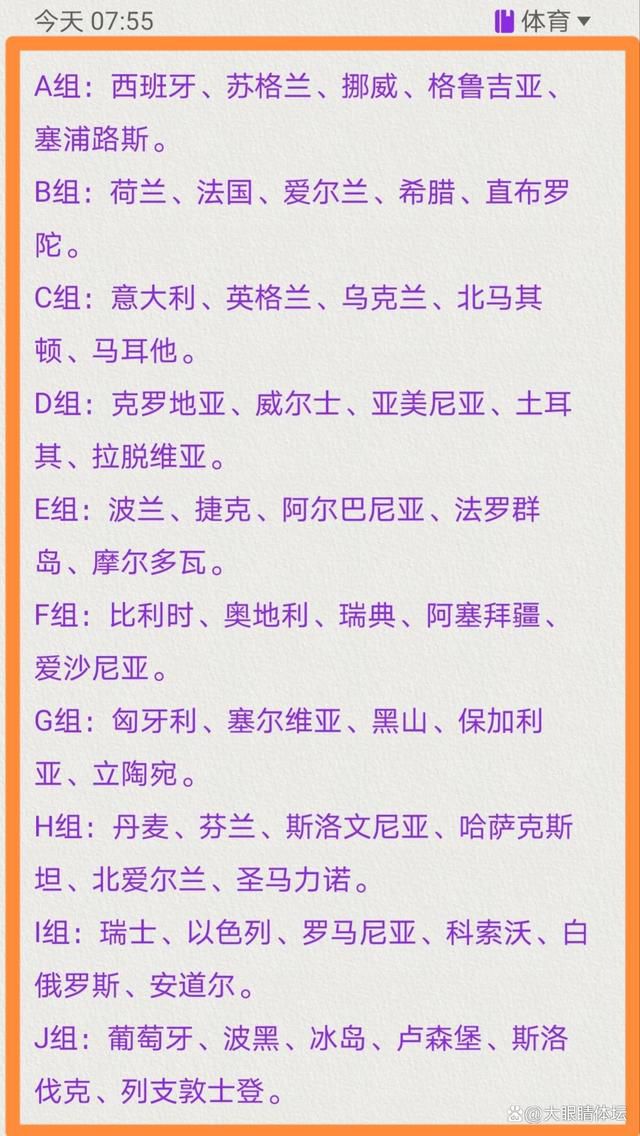 不过罗马希望在冬季转会期租借泰特，这样球员可以在下半赛季得到充足的比赛机会并保持身价，而雷恩俱乐部和泰特可以等到明夏欧洲杯之后再根据球员的表现决定去留。